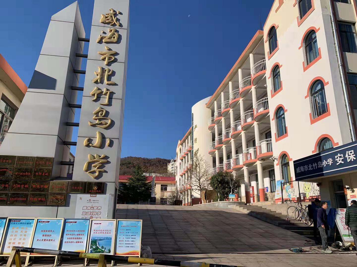 德昌北竹岛小学改造加固